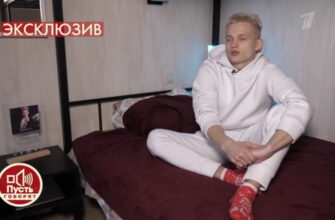 Пусть говорят 25.01.2021 – Отец Милохиных: семейная тайна юных миллионеров