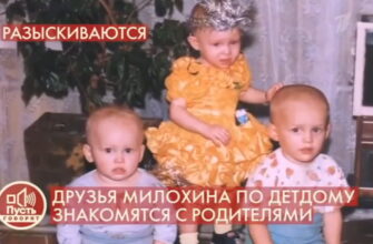 Пусть говорят: выпуск 16.03.2021 – Друзья Милохиных по детдому знакомятся с родителями