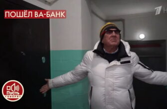 Пусть говорят: выпуск 11.08.2021 – Вдовец Легкоступовой выгнал детей из ее квартиры