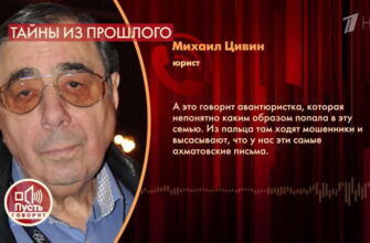 Пусть говорят: выпуск 03.08.2021 – До Дрожжиной: другая жизнь Михаила Цивина
