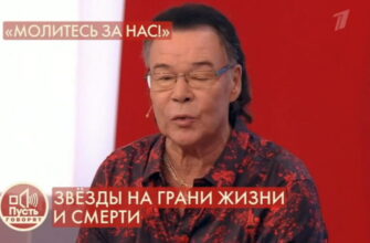 Пусть говорят: выпуск 21.10.2021