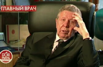 Пусть говорят: выпуск 16.11.2021 – Тайны кремлевского доктора