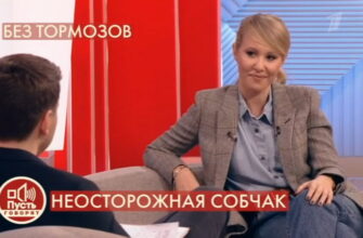 Пусть говорят: выпуск 02.11.2021 – Неосторожная Собчак