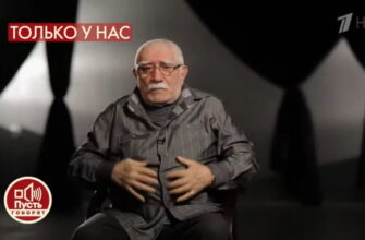 Пусть говорят: выпуск 17.11.2021 – Год без Джигарханяна: пришло время говорить правду