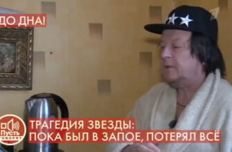 Пусть говорят: выпуск 08.12.2021 – Трагедия звезды: пока был в запое, потерял все