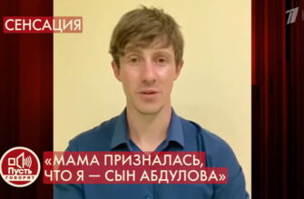 Пусть говорят: выпуск 01.02.2022 – «Сыновья Абдулова» узнают результаты ДНК-теста