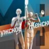 Мужское Женское: выпуск 26.09.2023