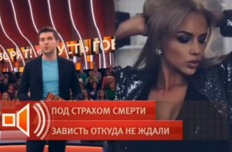 Пусть говорят 2025 – все выпуски смотреть онлайн