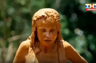 Звезды в джунглях 30.11.2025 новый 10 выпуск 2 сезона смотреть онлайн