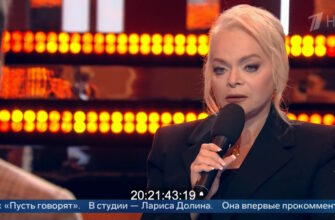 Пусть˲ говорят: выпуск 05.12.2025 – Лариса Долина