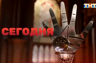 Экстрасенсы: Битва сильнейших 20.12.2025 новый 32 выпуск 2 сезона смотреть онлайн