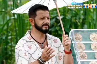 Звезды в джунглях 14.12.2025 новый 12 выпуск 2 сезона смотреть онлайн