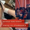 Пусть˲ говорят: выпуск 04.12.2025 – Богатые тоже плачут