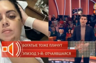 Пусть˲ говорят: выпуск 04.12.2025 – Богатые тоже плачут