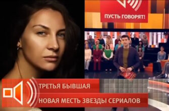 Пусть говорят 14 01 2026