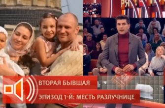 Пусть˲ говорят: выпуск 28.01.2026 – Вторая бывшая