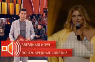 Пусть˲ говорят: выпуск 10.02.2026 – Звездный коуч