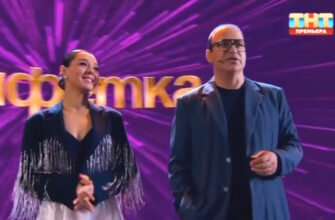 Конфетка 21.02.2026 новый 4 сезон 6 выпуск смотреть онлайн