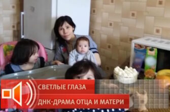 Пусть˲ говорят: выпуск 18.02.2026 – Светлые глаза