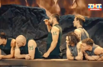 Титаны 4 сезон 9 выпуск 22.03.2026 смотреть онлайн