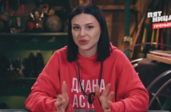 Выживалити 3 сезон 4 выпуск 06.03.2026 смотреть онлайн