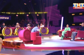 Конфетка 14.03.2026 новый 4 сезон 9 выпуск смотреть онлайн