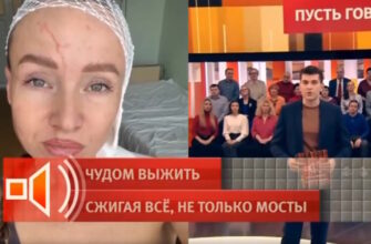 Пусть_говорят: выпуск 02.04.2026 – Чудом выжить