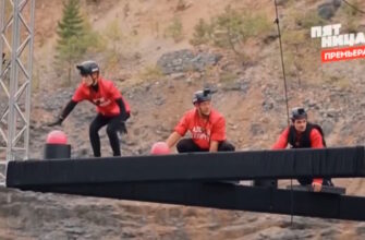 Выживалити 3 сезон 9 выпуск 10.04.2026 смотреть онлайн