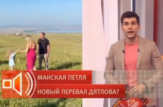 Пусть_говорят: выпуск 28.04.2026 – Манская петля