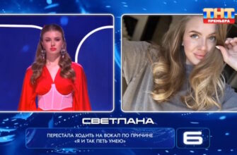 Музыкальная интуиция 11.04.2026 новый 6 сезон 3 выпуск смотреть онлайн