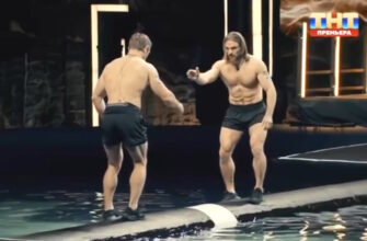 Титаны 4 сезон 12 выпуск 12.04.2026 смотреть онлайн