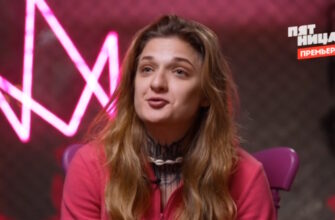 Пацанки 10 сезон 5 выпуск 09.04.2026 смотреть онлайн