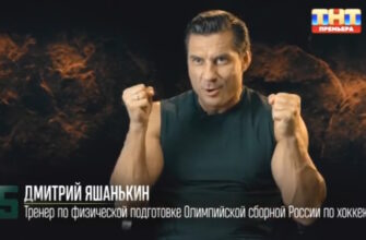 Титаны 4 сезон 11 выпуск 05.04.2026 смотреть онлайн