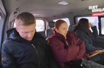 Пацанки 10 сезон 11 выпуск 28.05.2026 смотреть онлайн