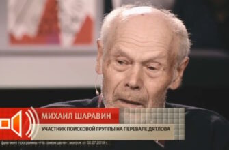 Пусть_говорят: выпуск 07.05.2026 – Новый след: выживший на перевале Дятлова