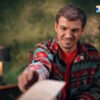 Мастер игры 20.06.2026 новый 2 сезон 2 выпуск смотреть онлайн