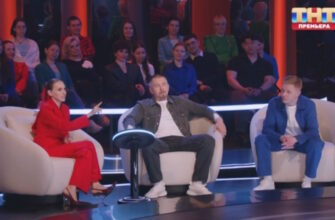Игра вслепую 2 выпуск 11.07.2026 смотреть онлайн
