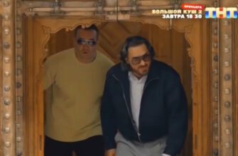 Мастер игры 11.07.2026 новый 2 сезон 5 выпуск смотреть онлайн