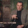 Мастер игры 04.07.2026 новый 2 сезон 4 выпуск смотреть онлайн