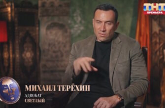 Мастер игры 04.07.2026 новый 2 сезон 4 выпуск смотреть онлайн