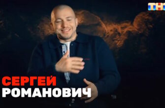 Титаны 5 сезон 1 выпуск 13.09.2026 смотреть онлайн