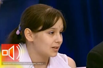 Пусть говорят: выпуск 02.09.2026 – 20 лет спустя
