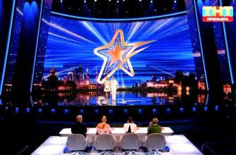 Хочу на ТНТ 5 выпуск 24.10.2026 смотреть онлайн