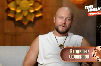 Ставка на любовь 3 сезон 3 выпуск 30.10.2026 смотреть онлайн